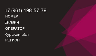 9611985778